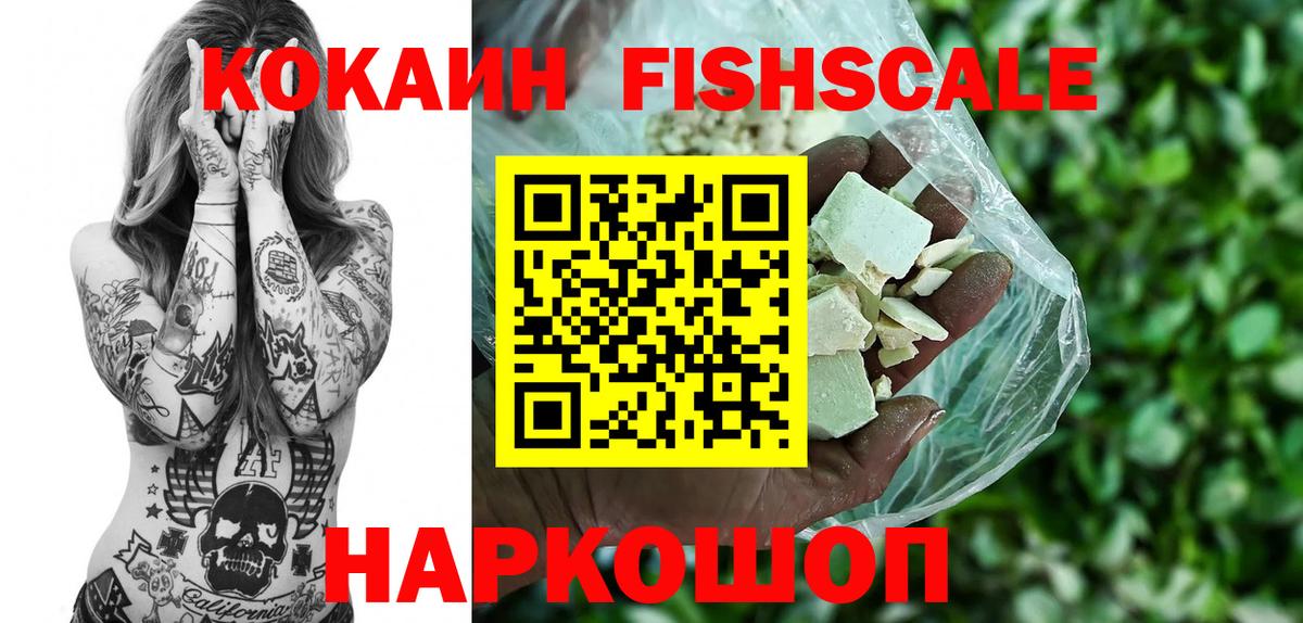 COCAIN Колумбийский Азнакаево