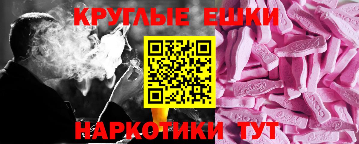 ЭКСТАЗИ 250 мг  Экстази 99%  ЭКСТАЗИ  Вход с VPN  Азнакаево 