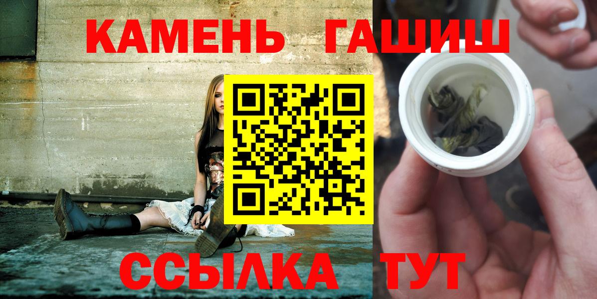 ГАШИШ Изолятор Азнакаево