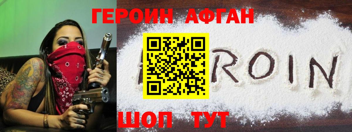 Азнакаево  ГАШ  МАРИХУАНА  APVP СК   Cocaine  Вход с VPN  МЕФ кристаллы  ГАШ 