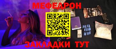 таблы Абакан
