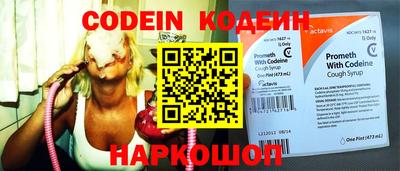 таблы Абакан