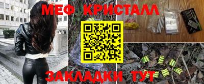 таблы Абакан