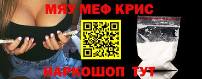 таблы Абакан