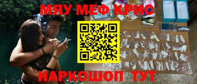 альфа пвп VHQ Абинск