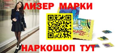 бутик Азнакаево