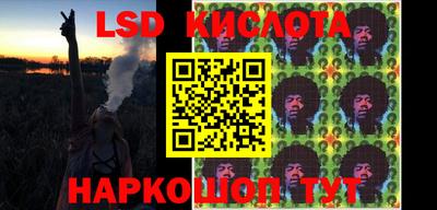 таблы Абакан
