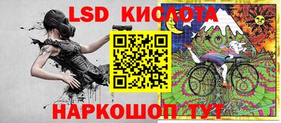 таблы Абакан