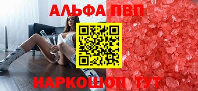 таблы Абакан