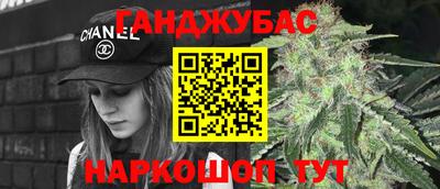 таблы Абакан