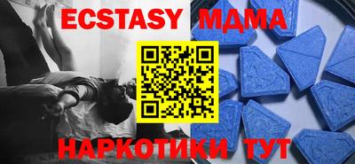 бутик Азнакаево