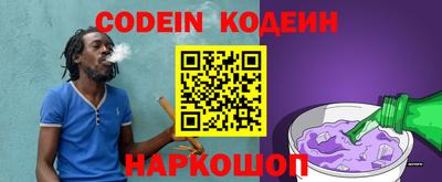 таблы Абакан