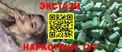 таблы Абакан
