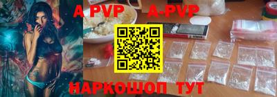 таблы Абакан