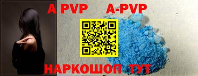 таблы Абакан