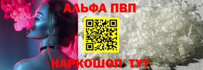 бутик Азнакаево