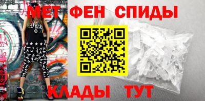 таблы Абакан