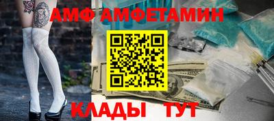 таблы Абакан