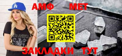 бутик Азнакаево