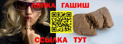 таблы Абакан