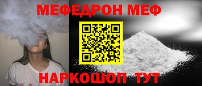 таблы Абакан