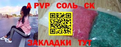 бутик Азнакаево