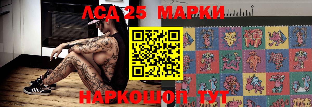 ЛСД экстази ecstasy  kraken зеркало  Вход с VPN  Азнакаево  LSD-25 экстази кислота 