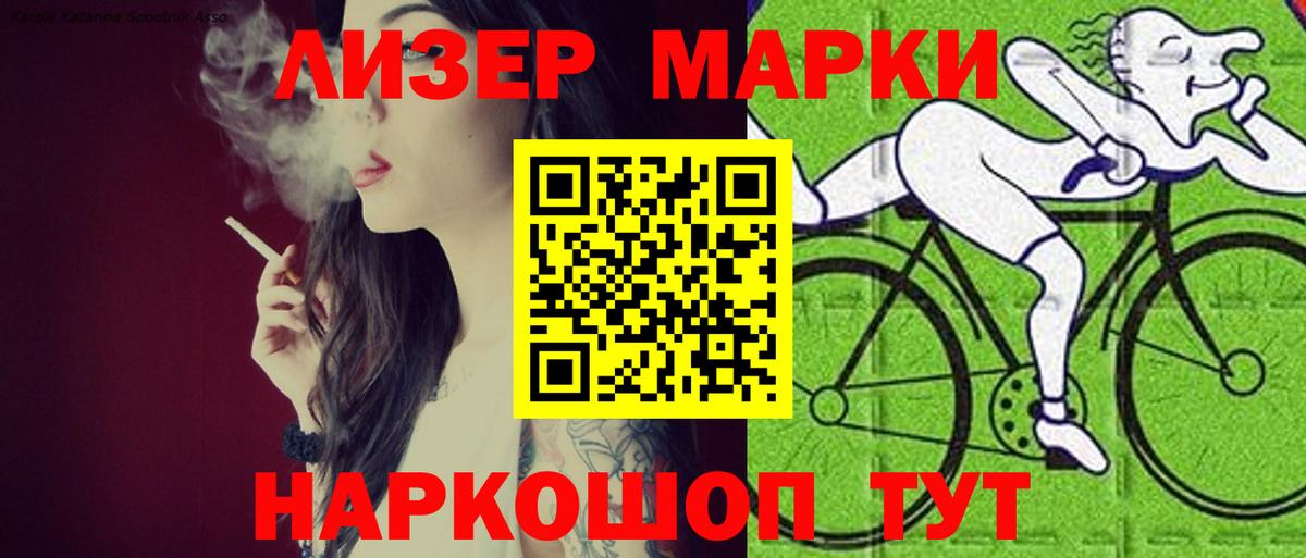 ЛСД экстази кислота Азнакаево
