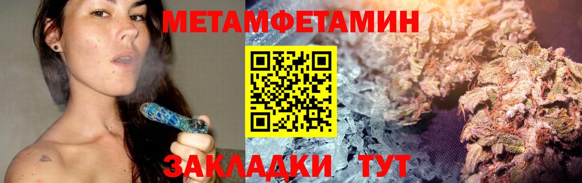 Азнакаево  Первитин  Первитин витя  Вход с VPN  Первитин витя 
