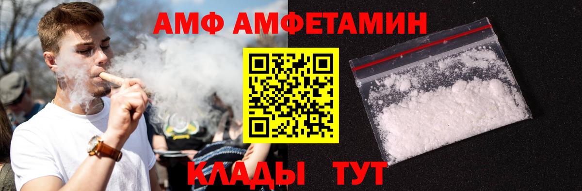 Метамфетамин мет Азнакаево