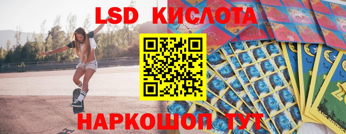 Наркотические марки 1,5мг Азнакаево
