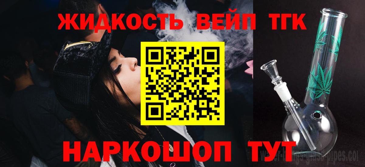 ТГК Wax Азнакаево
