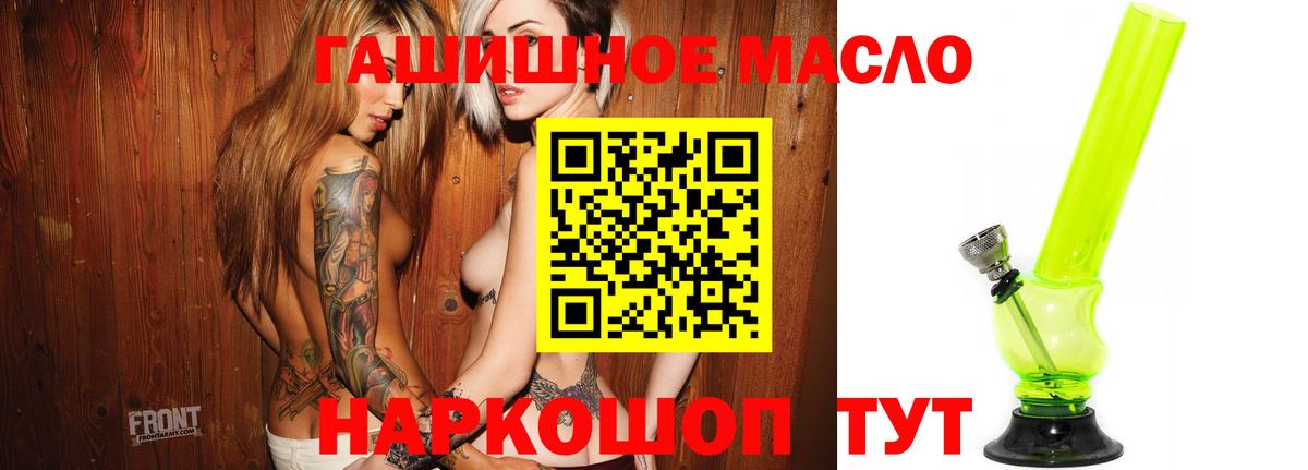 Азнакаево  Дистиллят ТГК жижа  Вход с VPN 