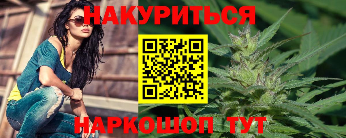 Шишки марихуана сатива Азнакаево
