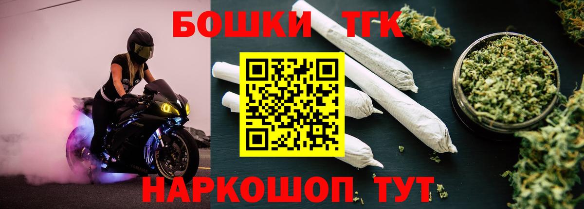 Каннабис тримм  Конопля ГИДРОПОН  Бошки марихуана SATIVA & INDICA  Вход с VPN  Азнакаево 